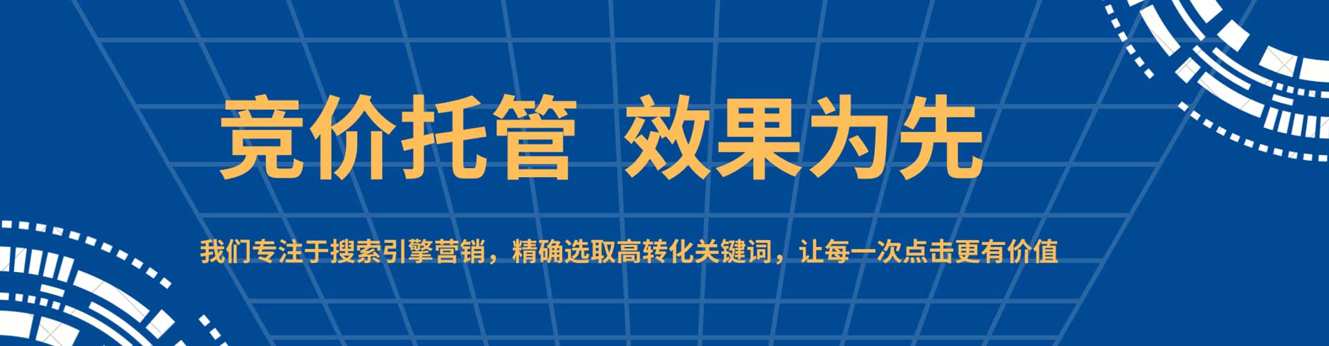 滑县sem怎么做