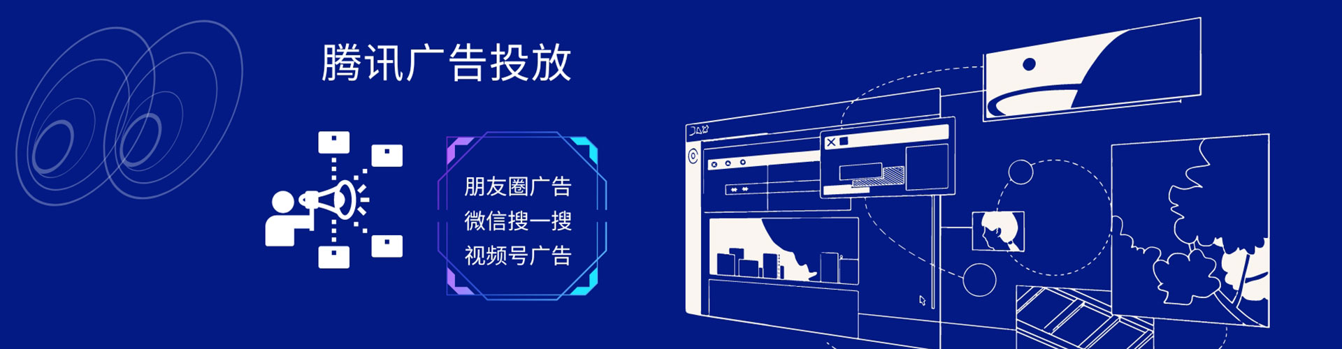 滑县信息流托管