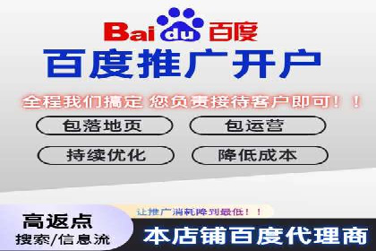 百度竞价广告如何精准触达目标用户群体